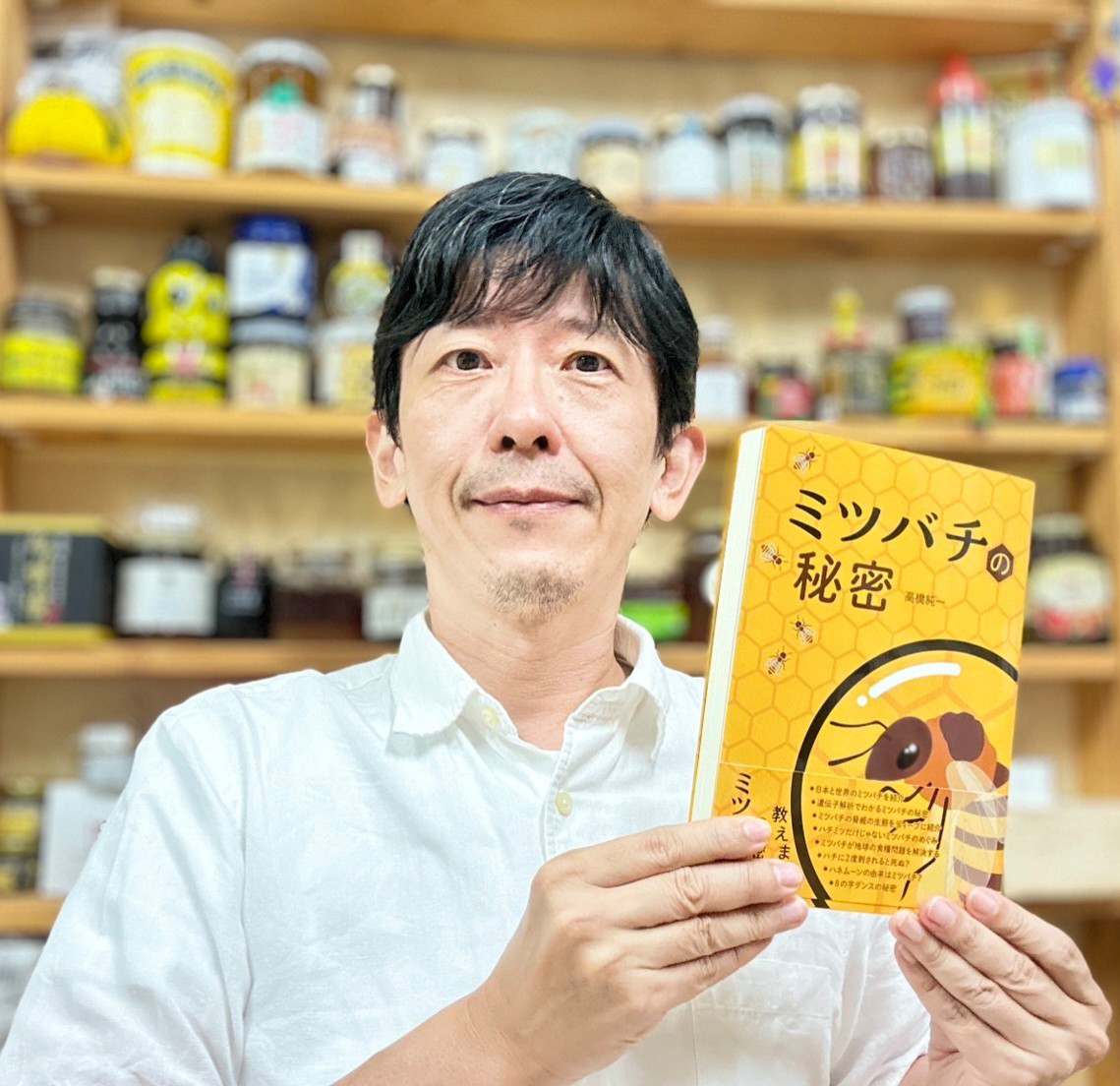 書籍『ミツバチの秘密』（著：高橋純一） - いきもののわ
