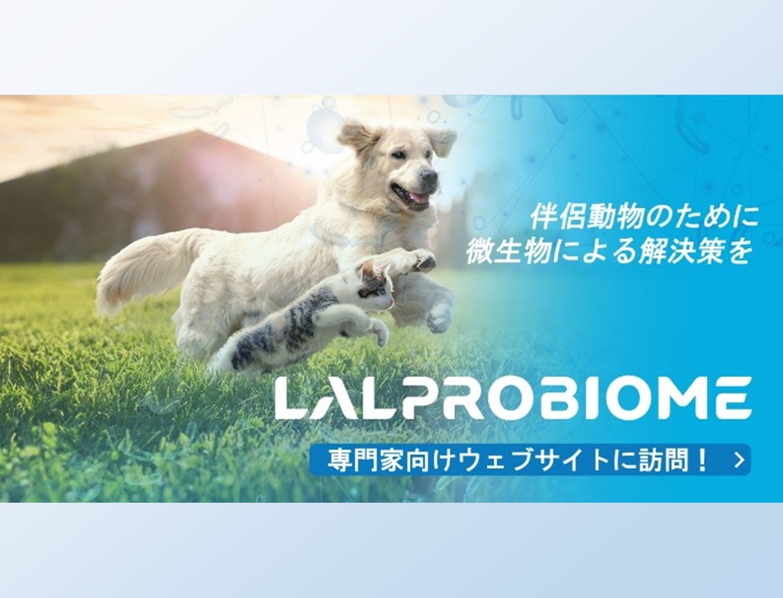 伴侶動物が出合う中毒 株式会社 緑書房