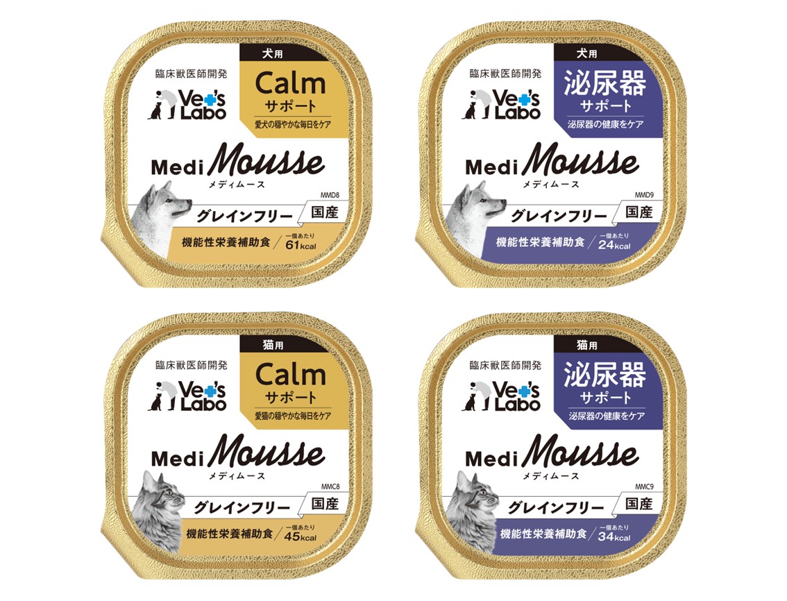 Medi Mousse メディムース Calmサポート／泌尿器サポート」新発売