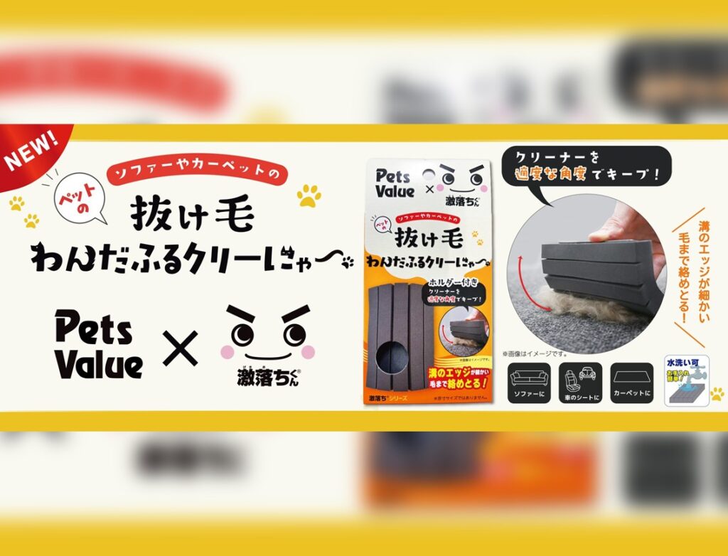 期間限定値下げ！ヘッドクリーナー samune-10-1024x782.jpg